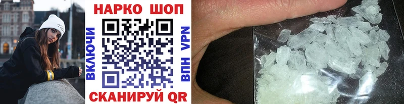 Купить наркотики сайты Переславль-Залесский A PVP  ГАШ  COCAIN 