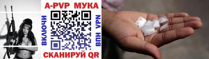 Альфа ПВП мука  магазин продажи наркотиков  Переславль-Залесский 