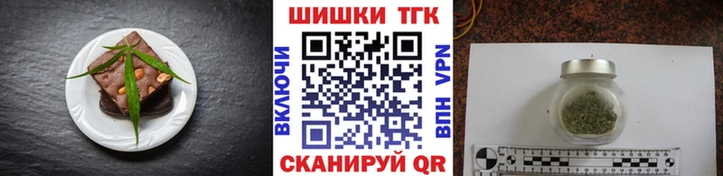 Еда ТГК марихуана  где продают наркотики  Переславль-Залесский 