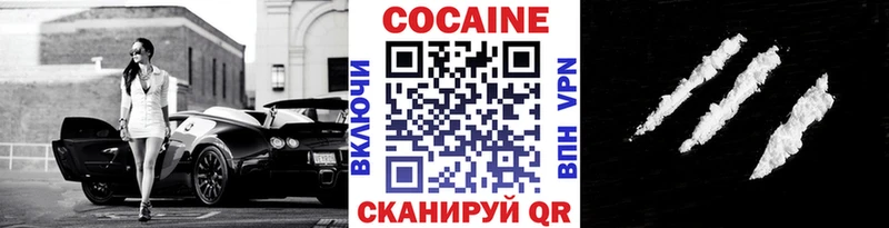 COCAIN VHQ  Переславль-Залесский 
