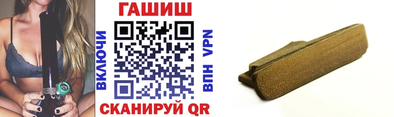 ссылка на мегу как зайти  Переславль-Залесский  нарко площадка как зайти  ГАШ VHQ 