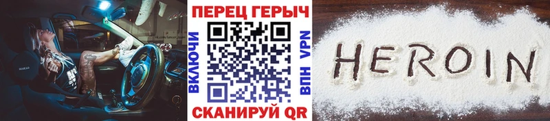Героин хмурый блэк спрут ссылка Переславль-Залесский