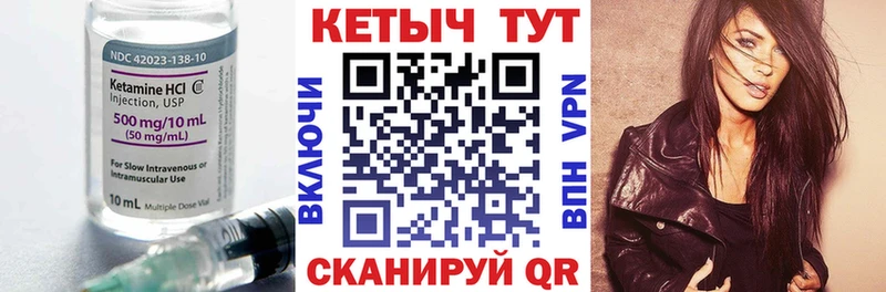 Кетамин VHQ  где купить   Переславль-Залесский 