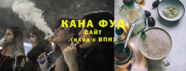 метамфетамин Алексин
