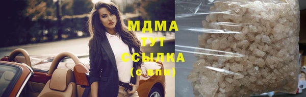 метамфетамин Алексин