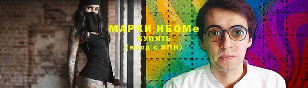 метамфетамин Алексин