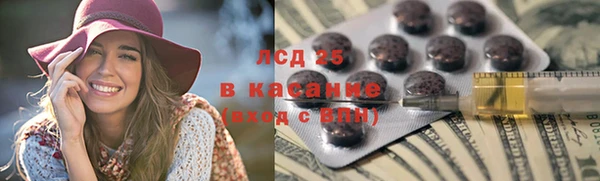 метамфетамин Алексин