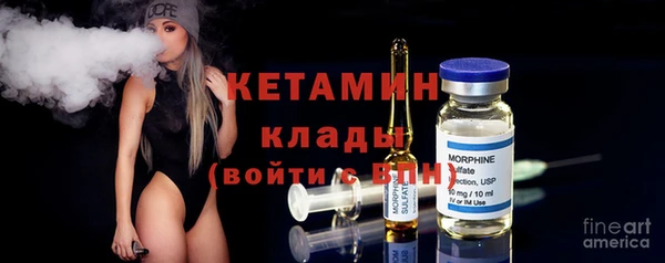 метамфетамин Алексин