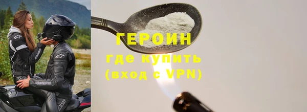 не бодяженный Абинск
