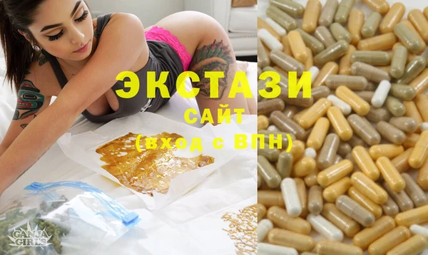 метамфетамин Алексин