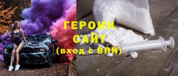метамфетамин Алексин