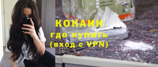 метамфетамин Алексин