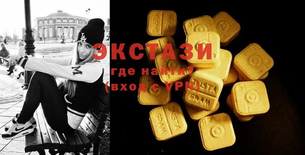метамфетамин Алексин