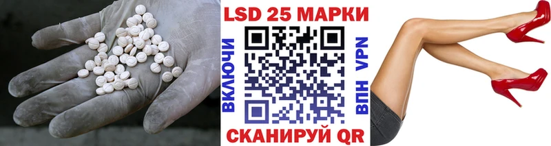 LSD-25 экстази ecstasy Переславль-Залесский