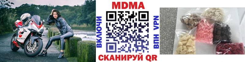 МДМА crystal  Переславль-Залесский 