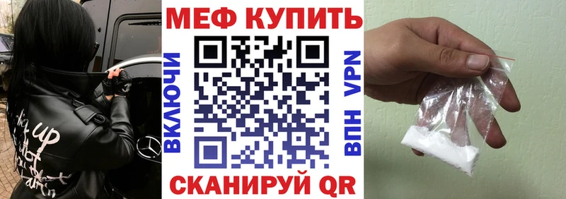 МЯУ-МЯУ VHQ  hydra зеркало  Переславль-Залесский 