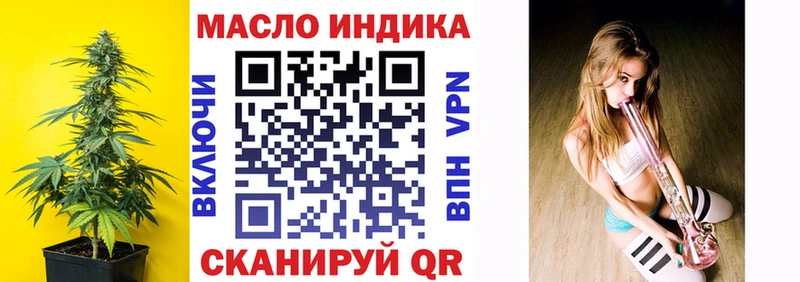 купить закладку  Переславль-Залесский  Дистиллят ТГК вейп с тгк 