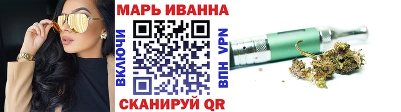 дарнет шоп Переславль-Залесский Канабис Ganja